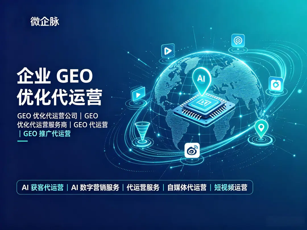 网站建设公司推荐 — 口碑与案例导向的选择