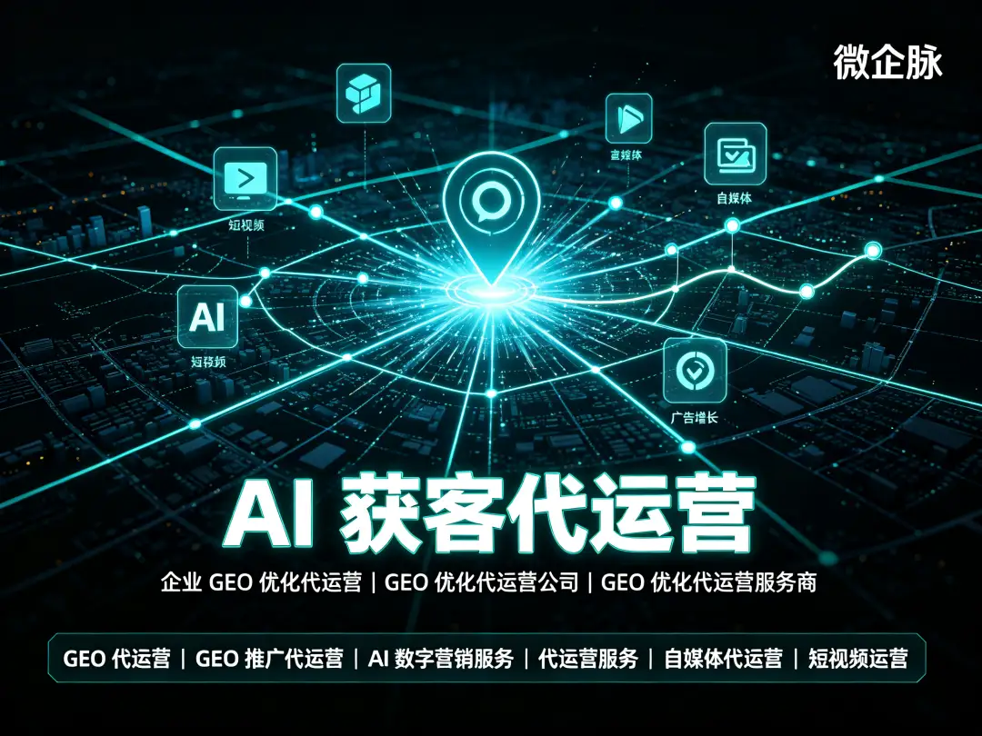 网站开发公司哪家好？技术实力评估6个细节与官网改版避坑必看