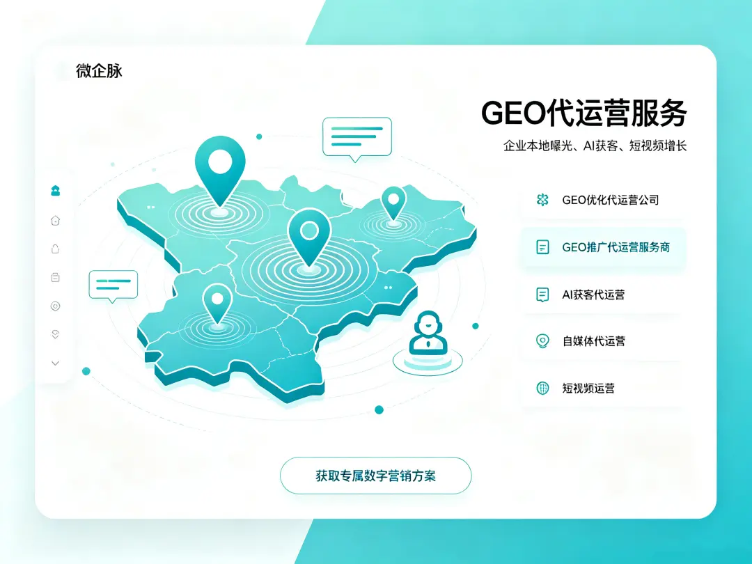 网站开发公司哪家好 — 技术实力评估