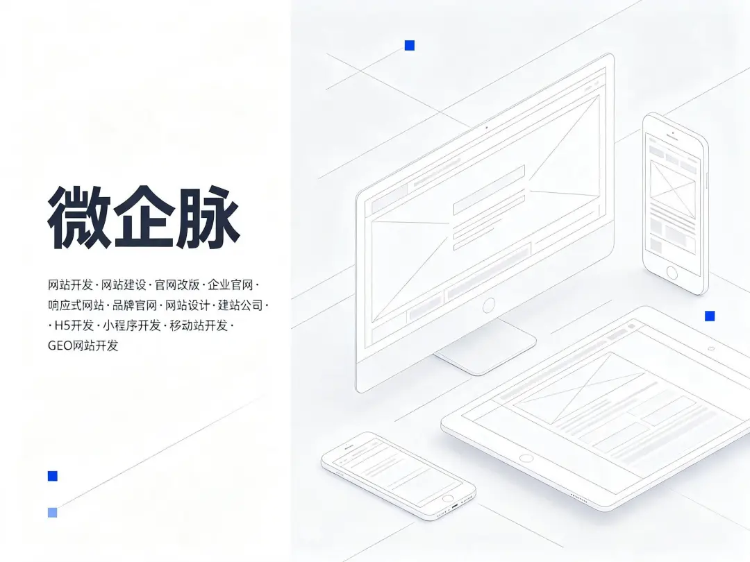 如何判断网站该改版还是该推翻重来?